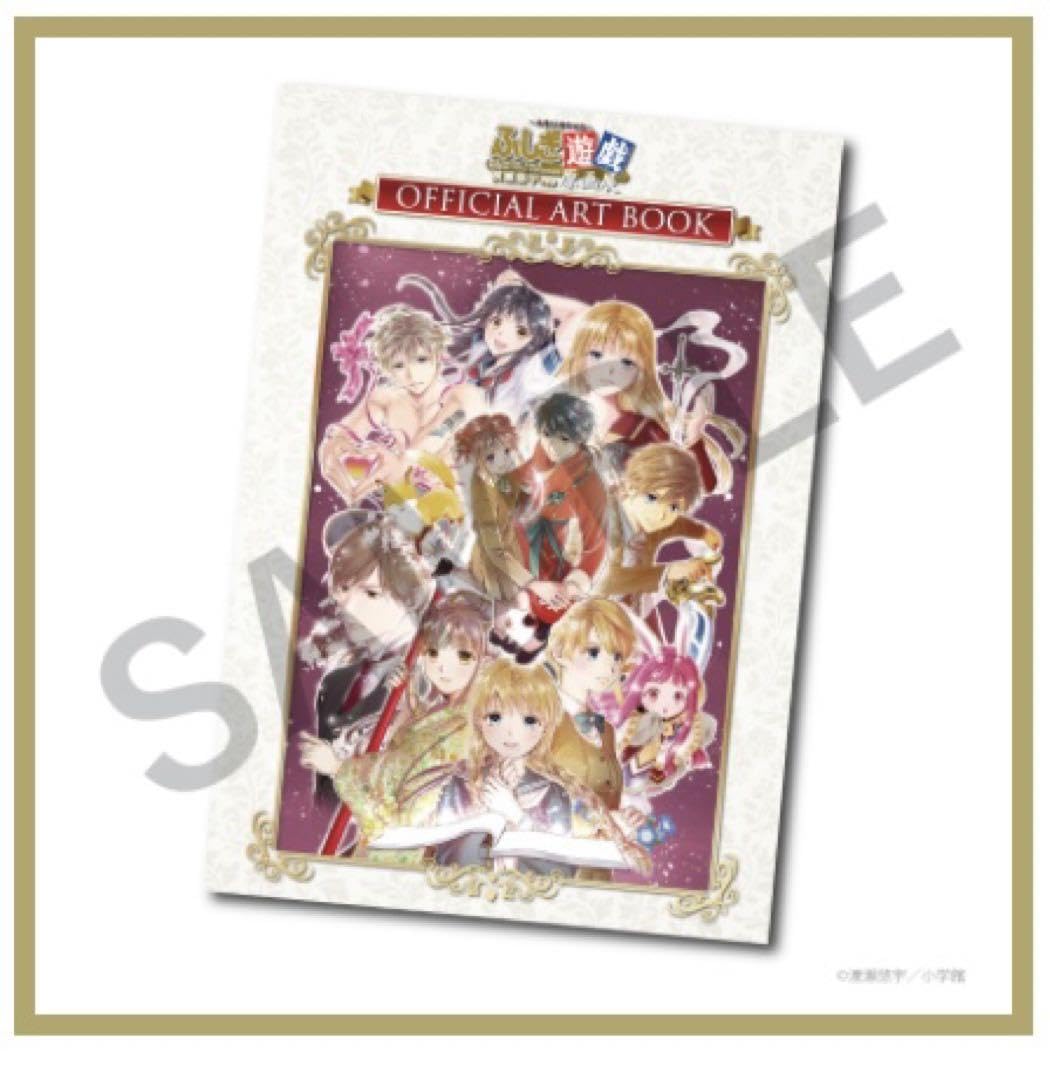 ふしぎ遊戯原画展 ポストカードブック ふしぎ遊戯原画展 ポストカード